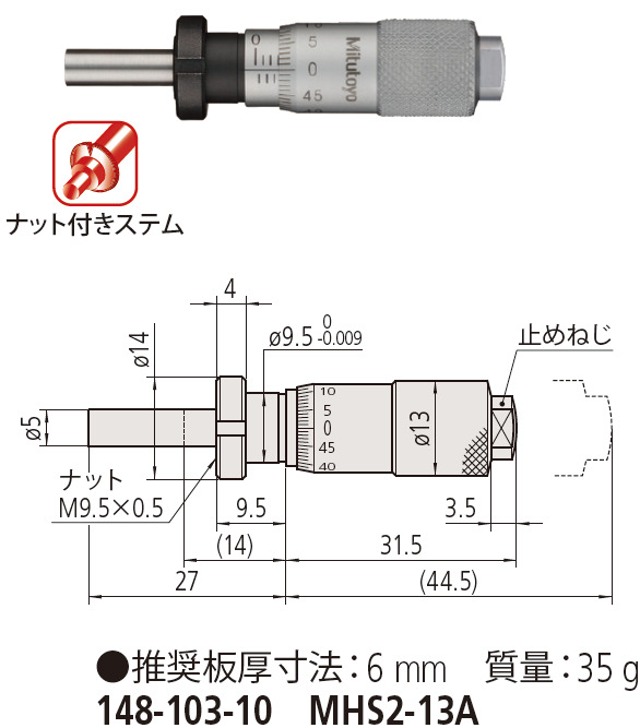 /pim-assets/medias_converted/Highres/Mitutoyo/Media/ExternalDimensions/03_Height Gages/03_12_148-103-10_250709_d_1_jp.jpg